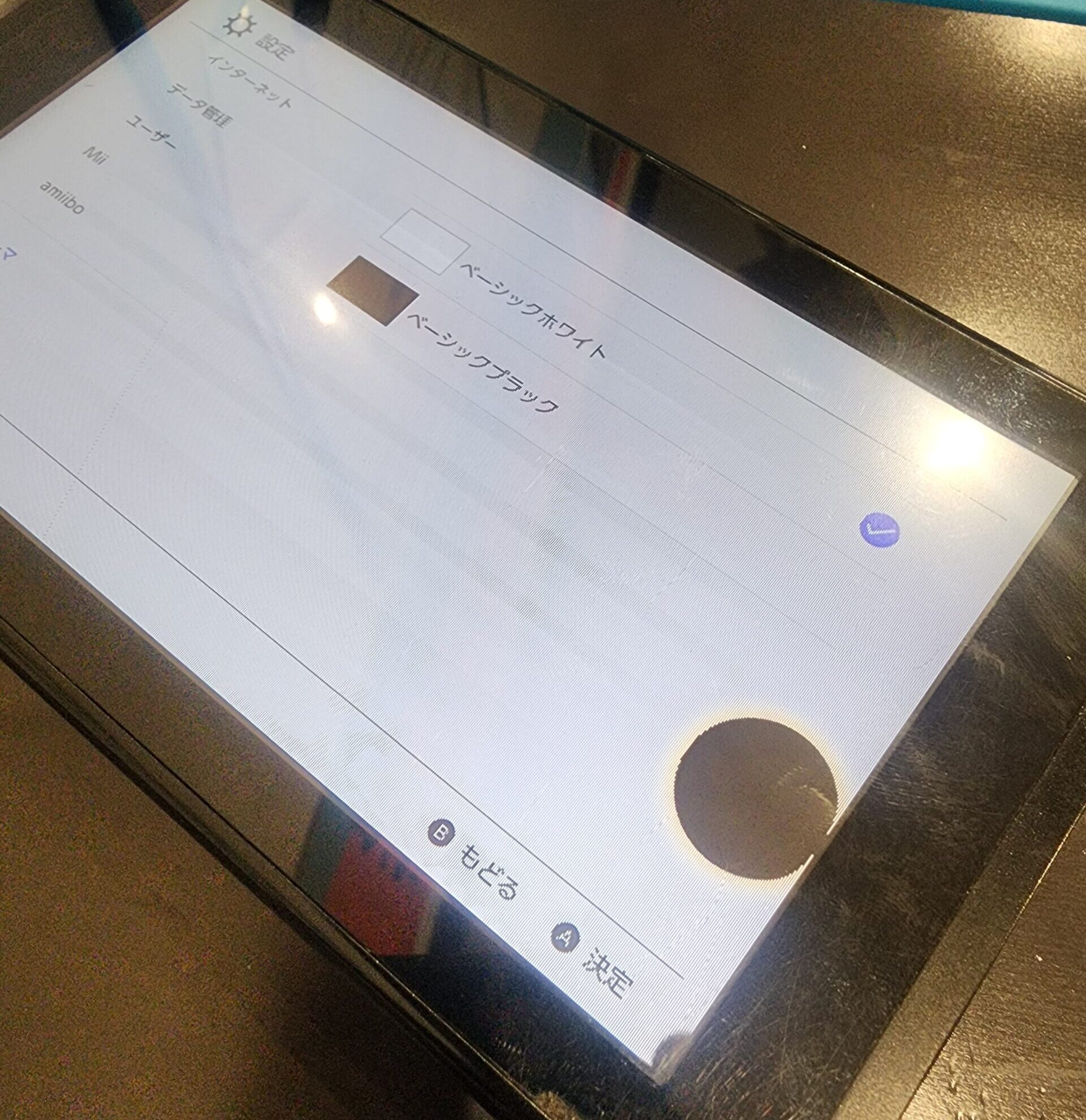 【修理実例】switch 液晶交換修理